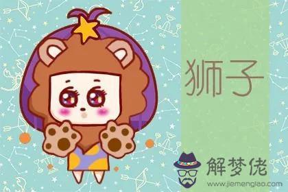 月3號獅子座上升是什麼星座，8月8是什麼星座"