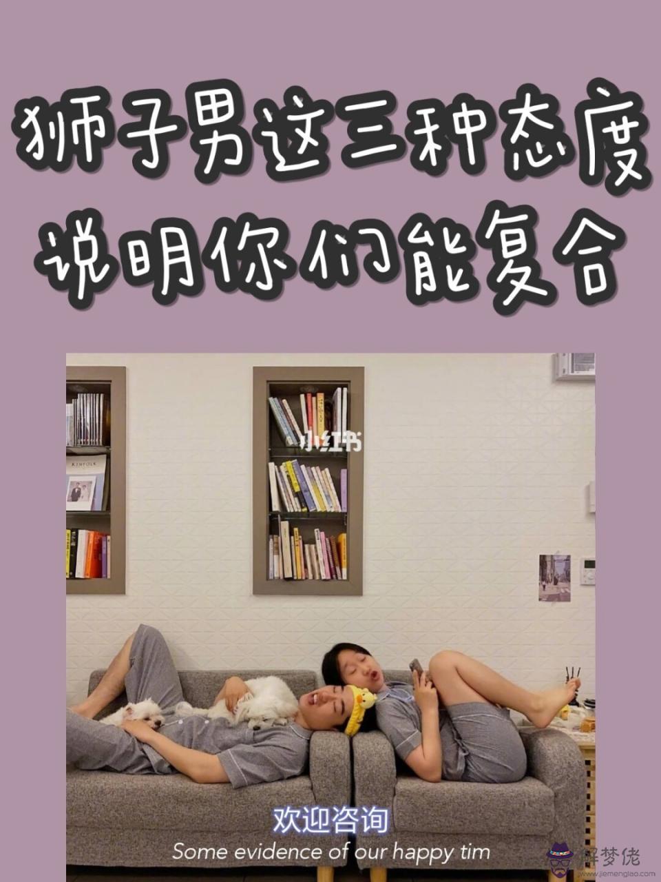 獅子男被分手后的心理,獅子男被甩了會怎麼樣