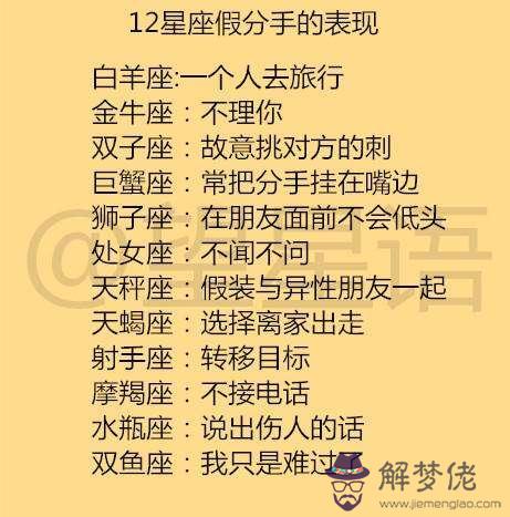 2星座女身材打幾分，12星座女誰地位更高"