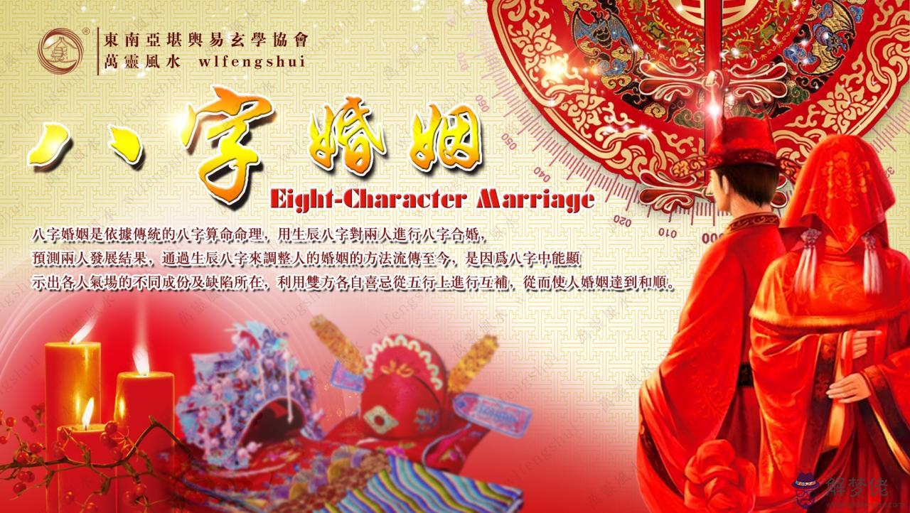 算二人姻緣免費，免費姓名配對緣分測試98%