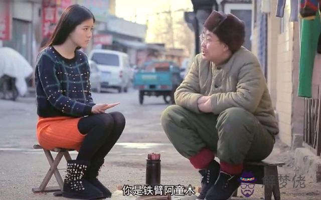 算命的 哪個好，哪個算命 比較好