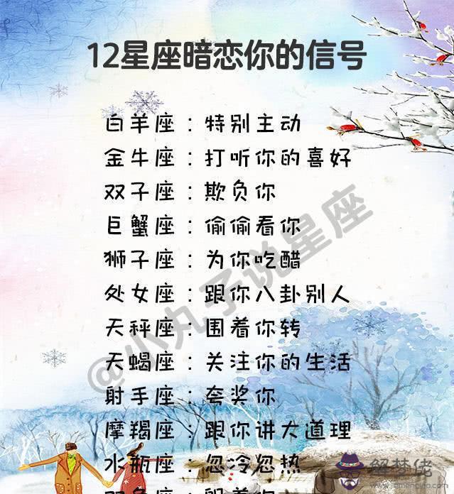 獅子座男生暗示喜歡你，獅子男撩你的暗示