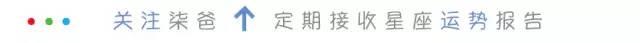 11月25日生肖的運勢
