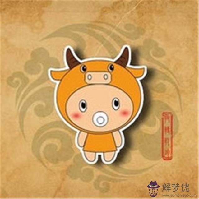堂內馬運勢如何