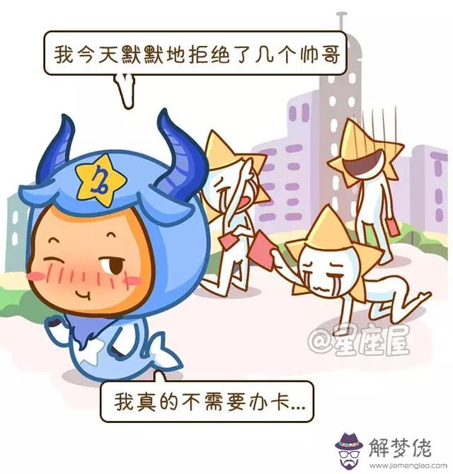 包含360運勢一周杰西卡星座運勢的詞條