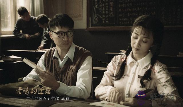 楊子珊名字運勢