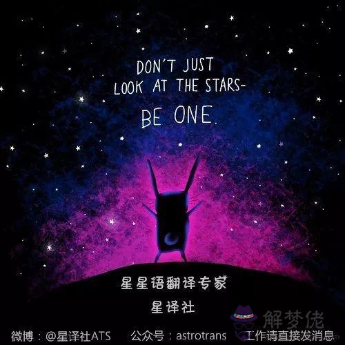 南方巨獸座今日運勢