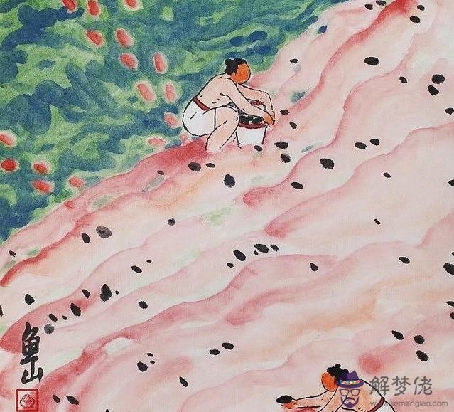 甲子年壬申月運勢