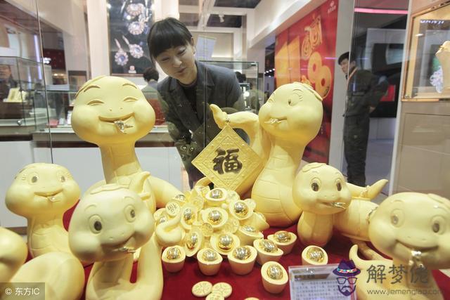 蛇今年的婚姻運勢