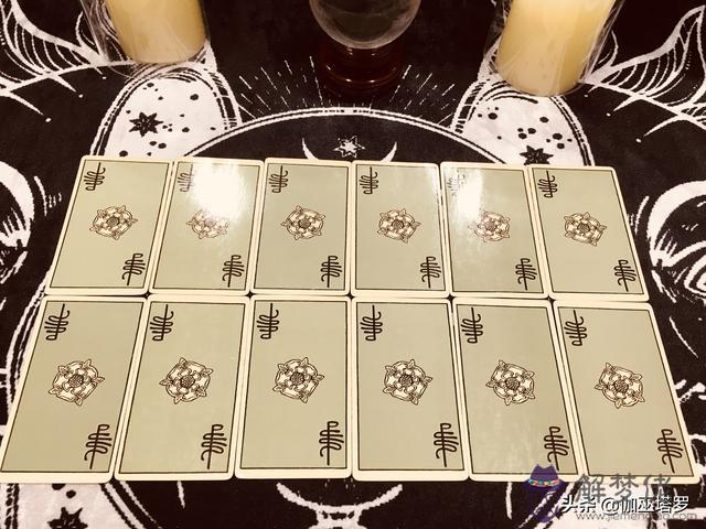 最近愛情運勢處女座