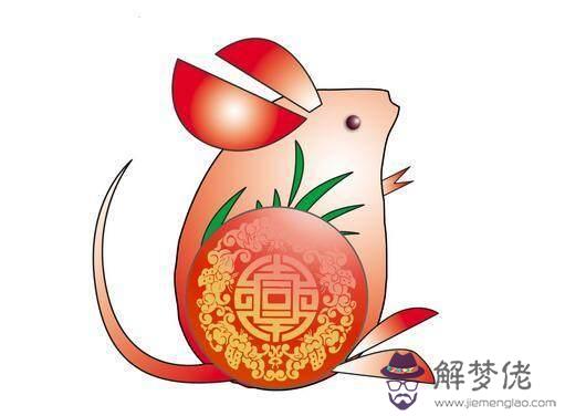屬鼠男生愛情運勢