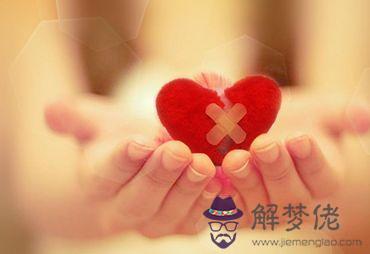 爐中火命庚子年運勢