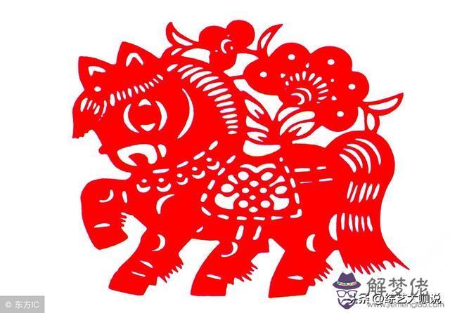 生肖馬人今年運勢如何