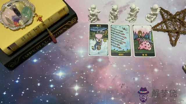 運勢總是起伏不定