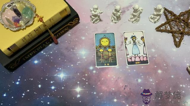 運勢總是起伏不定