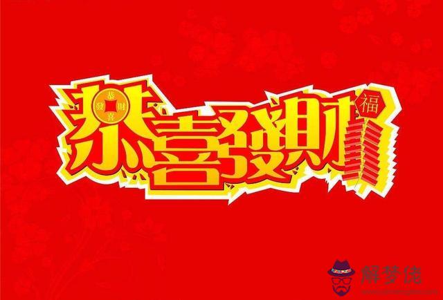 1988年八月初五2022年運勢