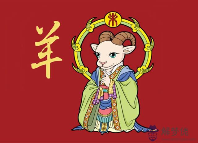 屬羊女2022年六月運勢，屬羊人一生的命運如何