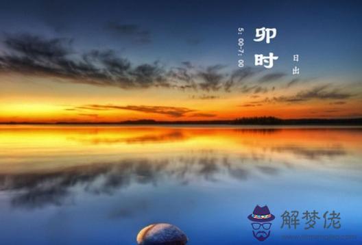 卯時出生屬虎人運勢