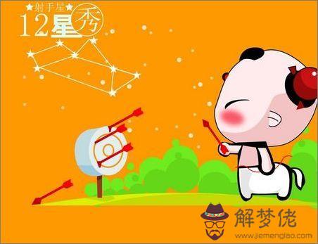 射手座生肖羊今日運勢，生肖羊今日運勢查詢