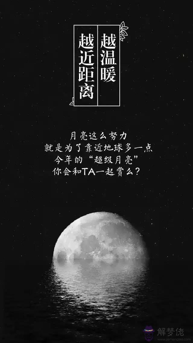 3、有人對你說海上月是天上月:一男生對我說海上月是天上月什麼意思
