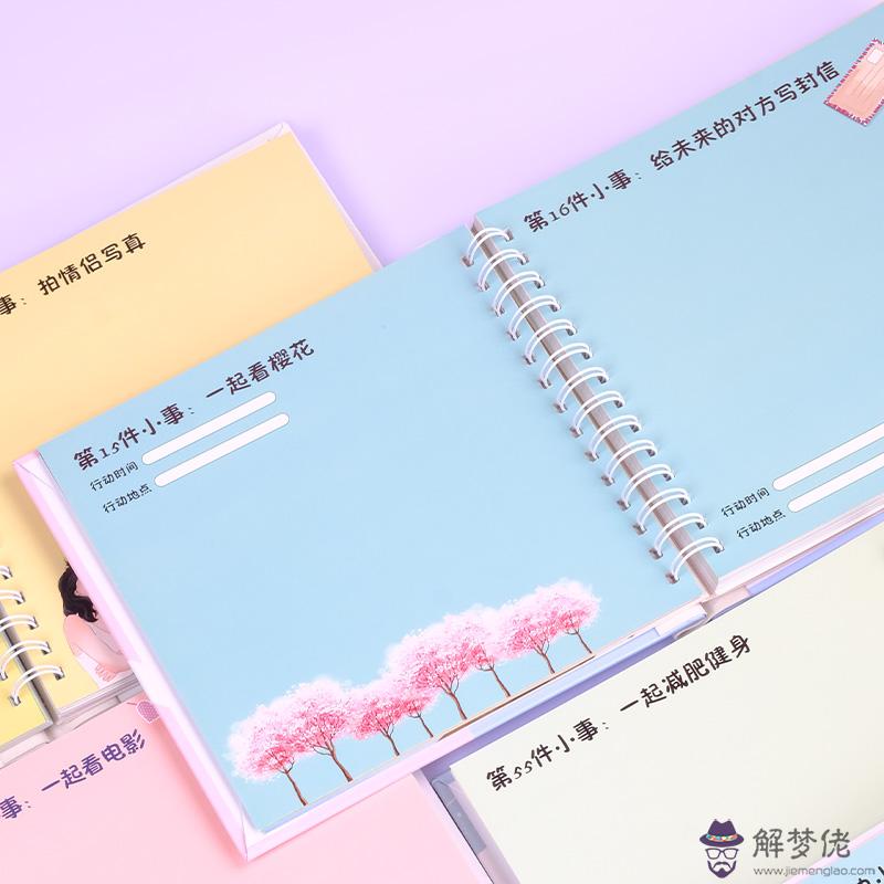 2、戀愛清單情侶必做:跪求男女朋友聊天話題個（話題例子）。