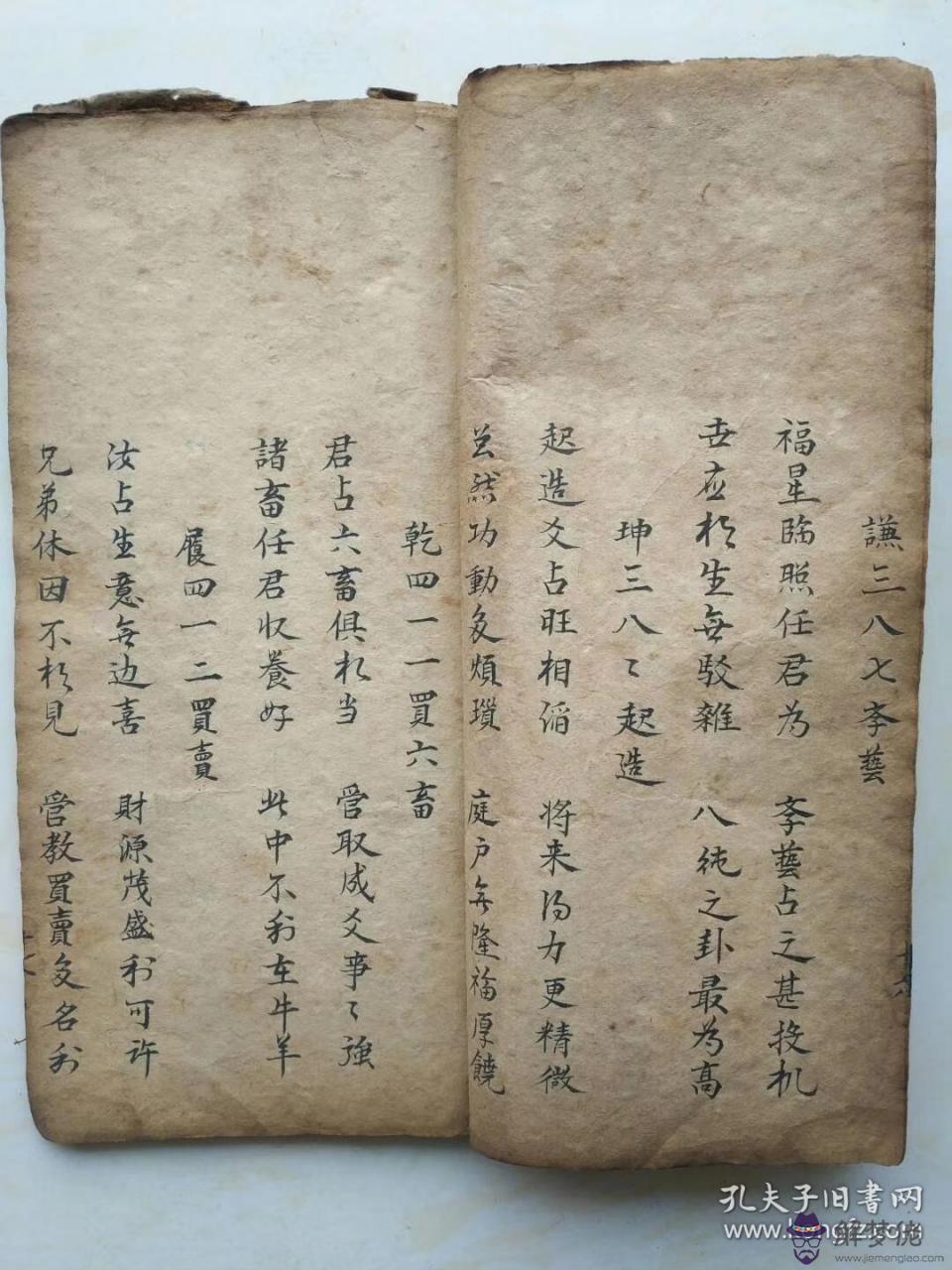2、文王六十四卦太準了:周文王創立六十四卦以什麼為依據