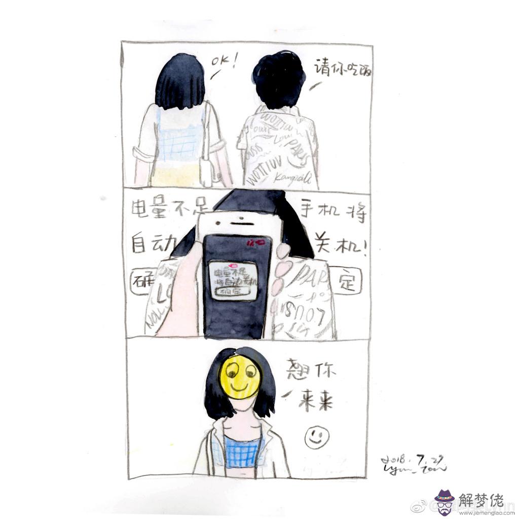 1、馬上讓人倒霉的方法1:怎樣讓一個人倒霉？