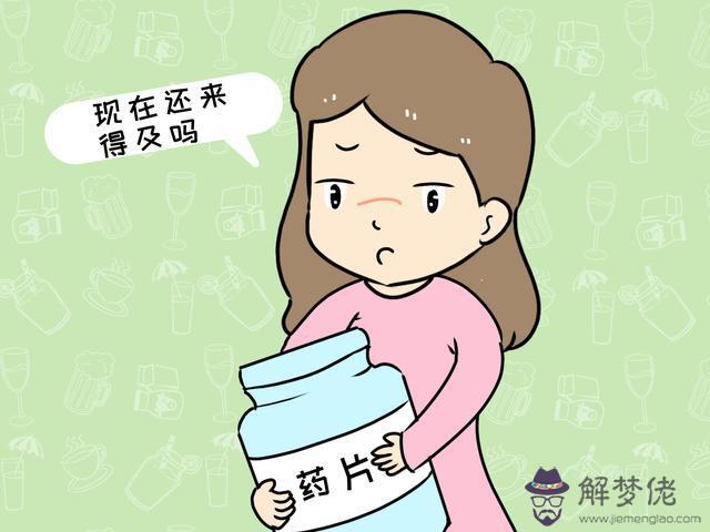 3、原來生男生女早就注定:生男孩兒生女孩兒這麼重要嗎？
