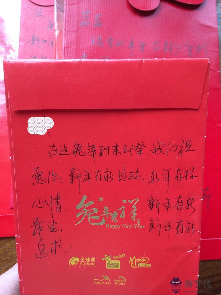 2、生日紅包從一到十:發紅包從一到十的祝福語有哪些？
