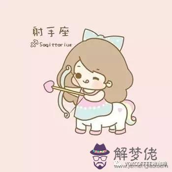 3、射手座的女人很可怕:在你們心中，射手女是什麼樣的性格？？？？
