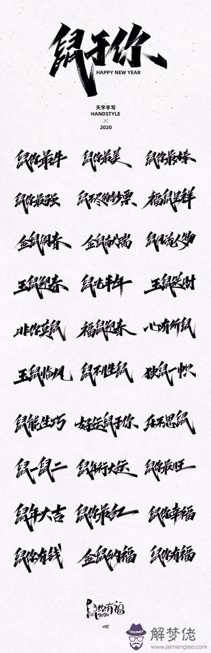 1、七開頭的祝福成語大全:七開頭的四字祝福語
