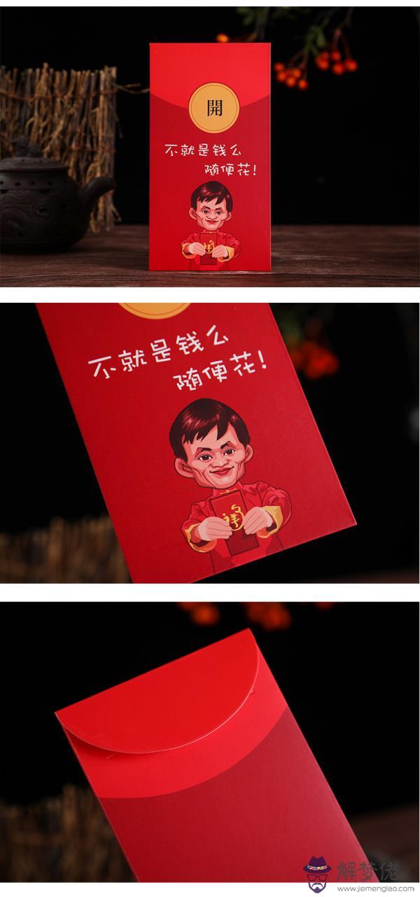 3、生日紅包發多少合適:朋友媽媽過生日發多少紅包合適