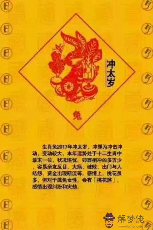 1、請問男屬雞和年女屬鼠，兩人相配嗎？麻煩會看的幫忙解答一下，謝謝