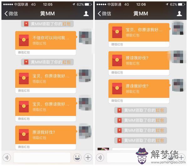 1、朋友生日發多少紅包合適:朋友發多少紅包合適