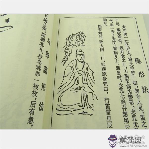 1、一學就靈的30口訣:六口訣