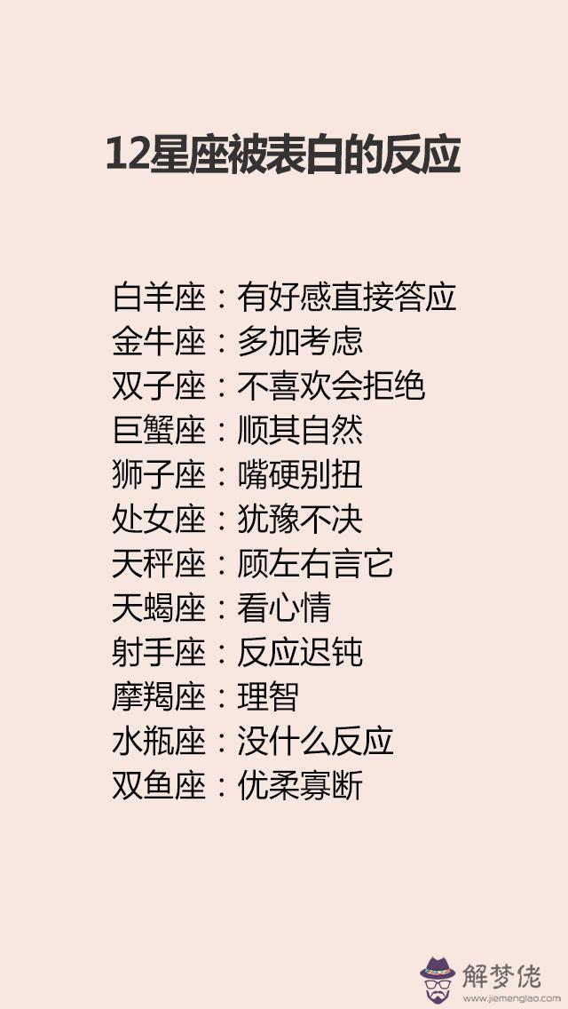 2、巨蟹男喜歡你會碰你哪里:如果巨蟹座的男生喜歡你，他會怎麼表現？