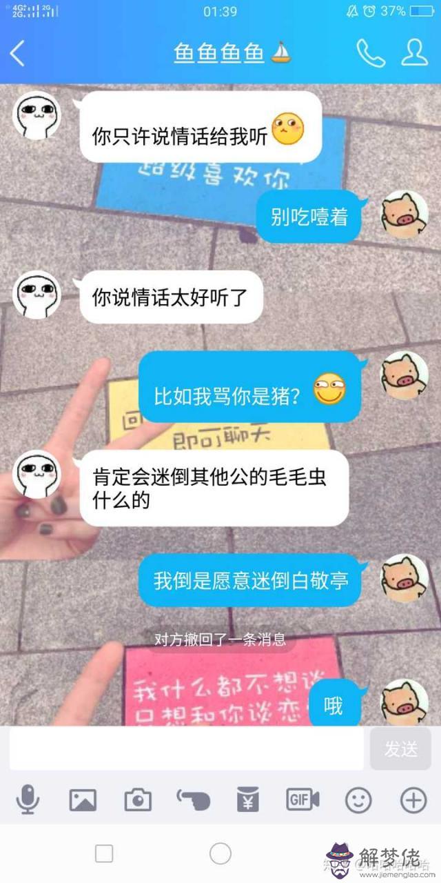1、巨蟹男喜歡你會碰你哪里:巨蟹座男生喜歡你有什麼表現?