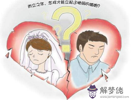3、婚姻3合好還是6合好:屬相三合好還是好