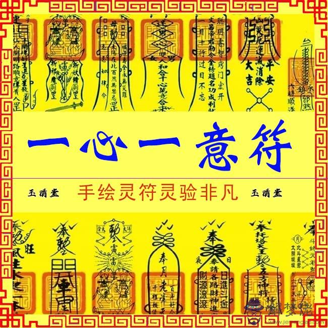 2、婚姻3合好還是6合好:算命中和三合是什麼意思