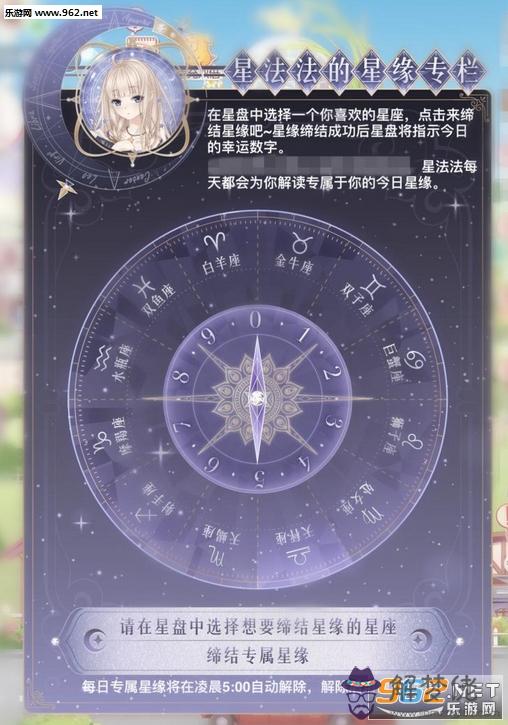 2、天秤座命中注定的真愛:天秤座男命中注定愛上誰