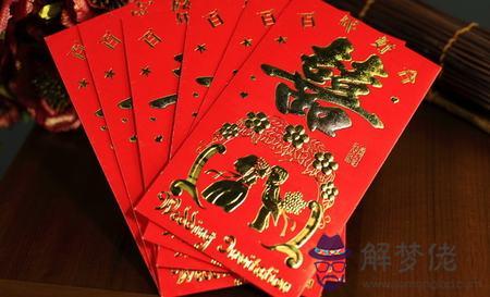 1、新婚紅包背面祝賀格式怎樣寫:結婚紅包背面怎麼寫