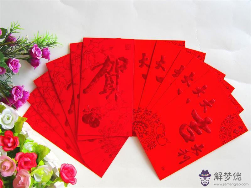 2、新婚紅包背面祝賀格式怎樣寫:請問結婚紅包上面祝福語格式怎麼寫