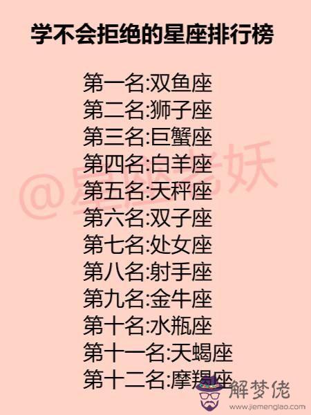 2、巨蟹天秤座又是絕配又是死克:為什麼說巨蟹座和天秤座是緣？