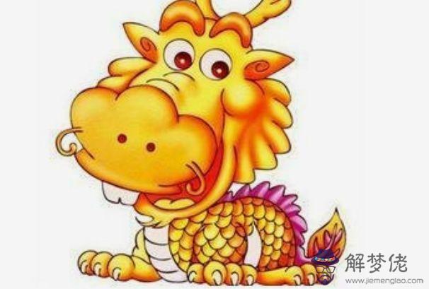 2、屬龍的哪個月份出生的人命好:屬龍的人哪個月份出生的人運勢更好
