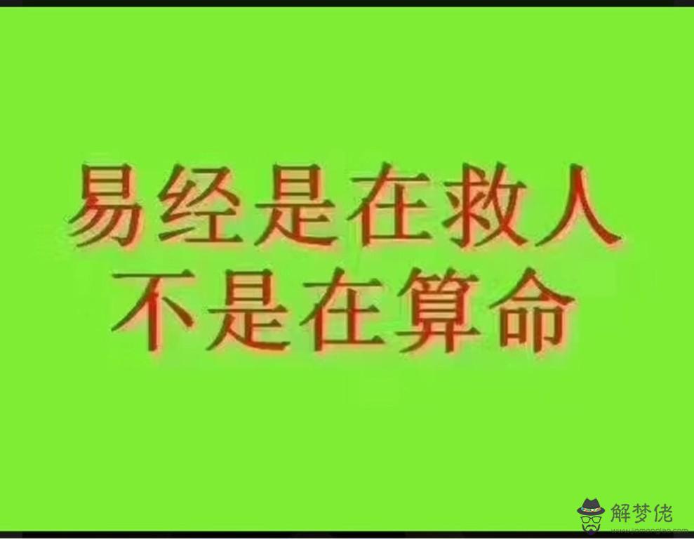 3、屬相婚配不合諺語:屬相婚配