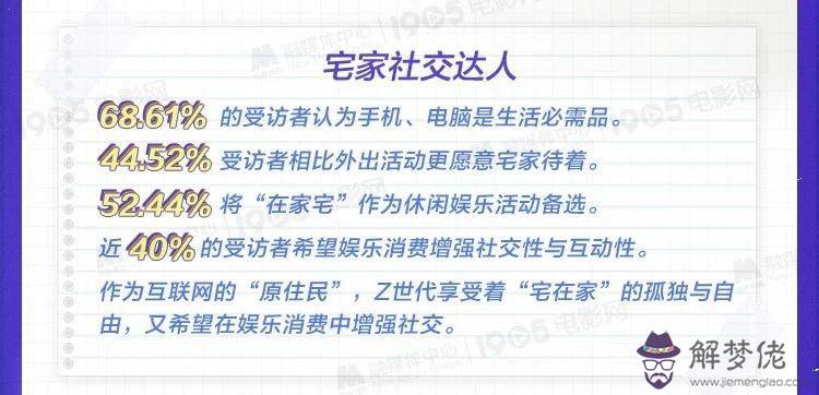 2、人群中最多的婚配類型:男女婚配為什麼大多都是男大女小？有規律可遵循嗎？