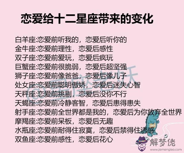 1、男金牛女巨蟹婚配運勢:金牛座男生和巨蟹座女生在一起合適嗎？