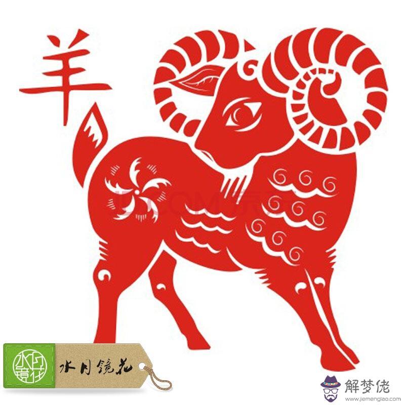 1、九月羊的婚配什麼屬相好:羊跟什麼生肖配對最好
