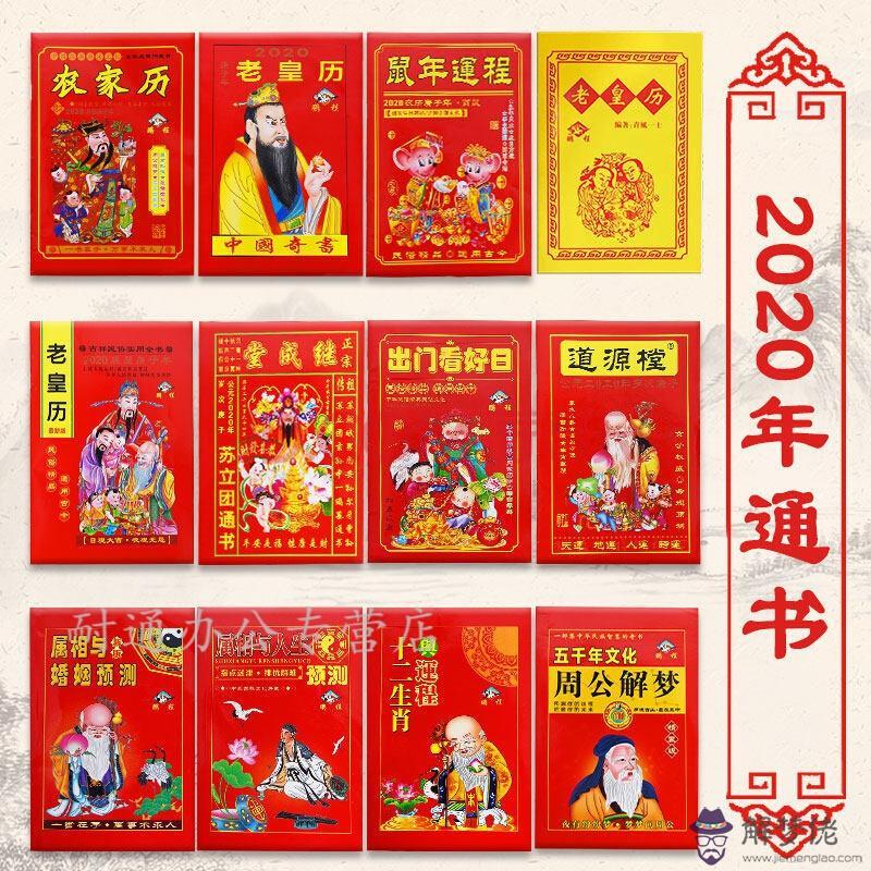 1、萬年歷98年4月18日婚配屬相:屬虎的98年的跟那個屬相最配