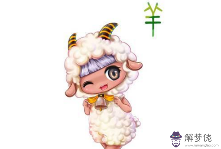 2、女屬羊婚配屬相最好:女羊最適合婚配屬相表